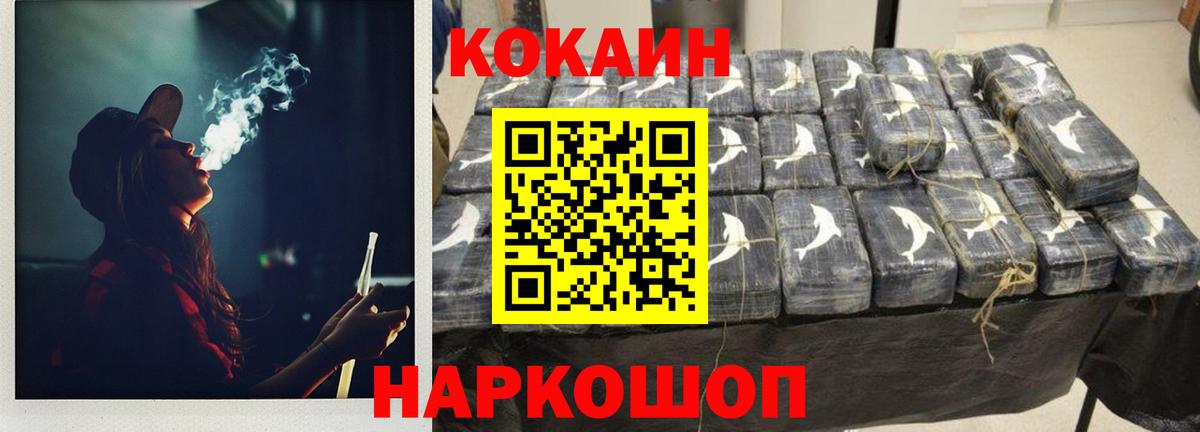 COCAIN 98% Прокопьевск