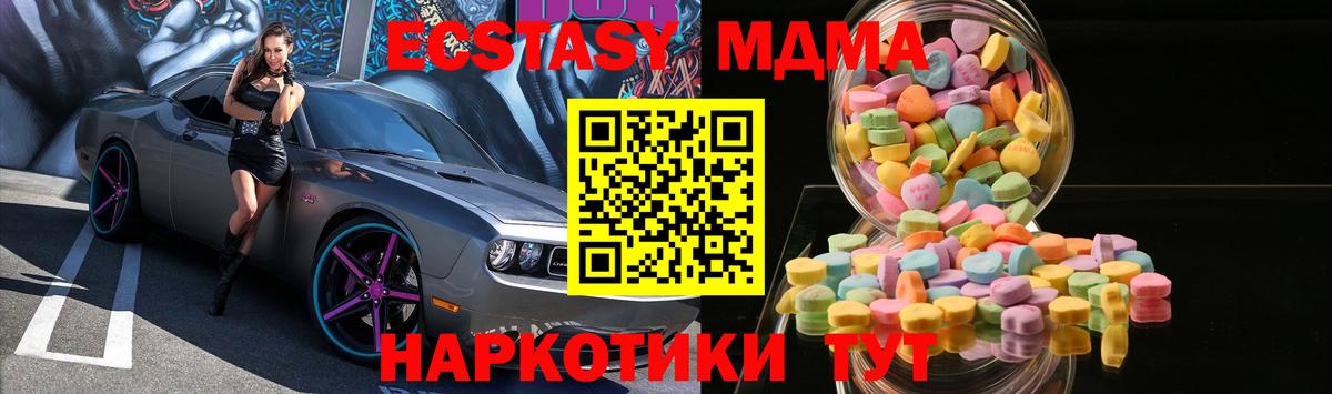 Экстази Дубай Прокопьевск