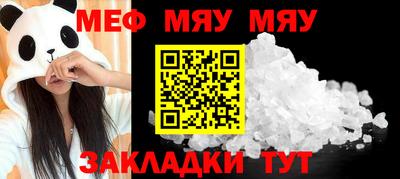 кристаллы Старая Купавна