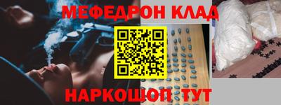 кристаллы Старая Купавна