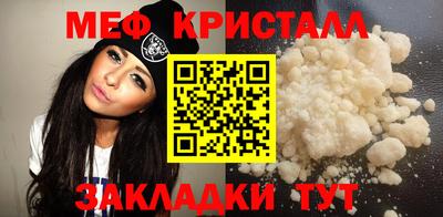 каннабис Ставрополь