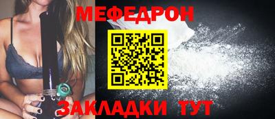 каннабис Ставрополь