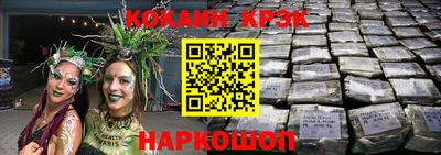 кристаллы Старая Купавна