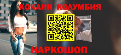 кристаллы Старая Купавна
