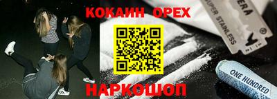 каннабис Ставрополь