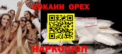 каннабис Ставрополь