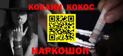 каннабис Ставрополь