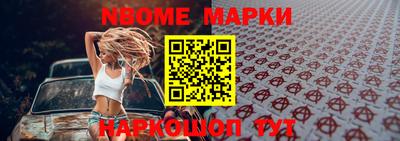 кристаллы Старая Купавна