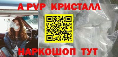 каннабис Ставрополь