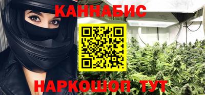кристаллы Старая Купавна