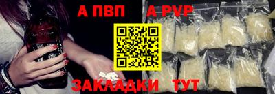 кристаллы Старая Купавна