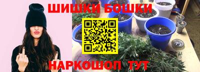 каннабис Ставрополь