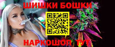 каннабис Ставрополь