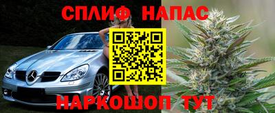 каннабис Ставрополь