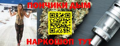 кристаллы Старая Купавна