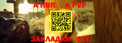 альфа пвп VHQ Среднеуральск