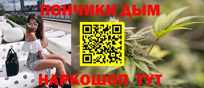 каннабис Ставрополь