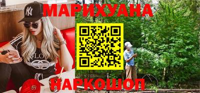 каннабис Ставрополь