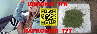 кристаллы Старая Купавна