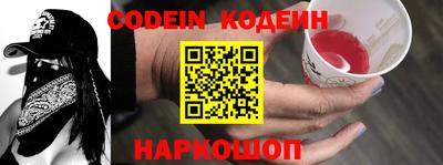 каннабис Ставрополь