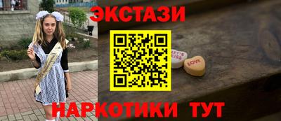 каннабис Ставрополь