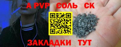каннабис Ставрополь