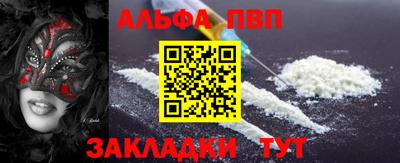 каннабис Ставрополь