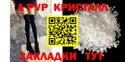 каннабис Ставрополь
