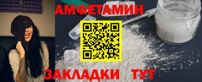 альфа пвп VHQ Среднеуральск