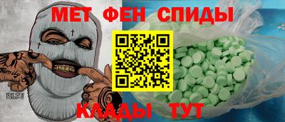кристаллы Старая Купавна