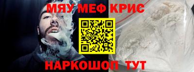 кристаллы Старая Купавна