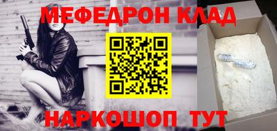 альфа пвп VHQ Среднеуральск