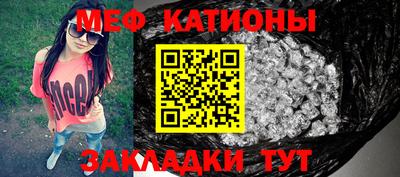 кристаллы Старая Купавна