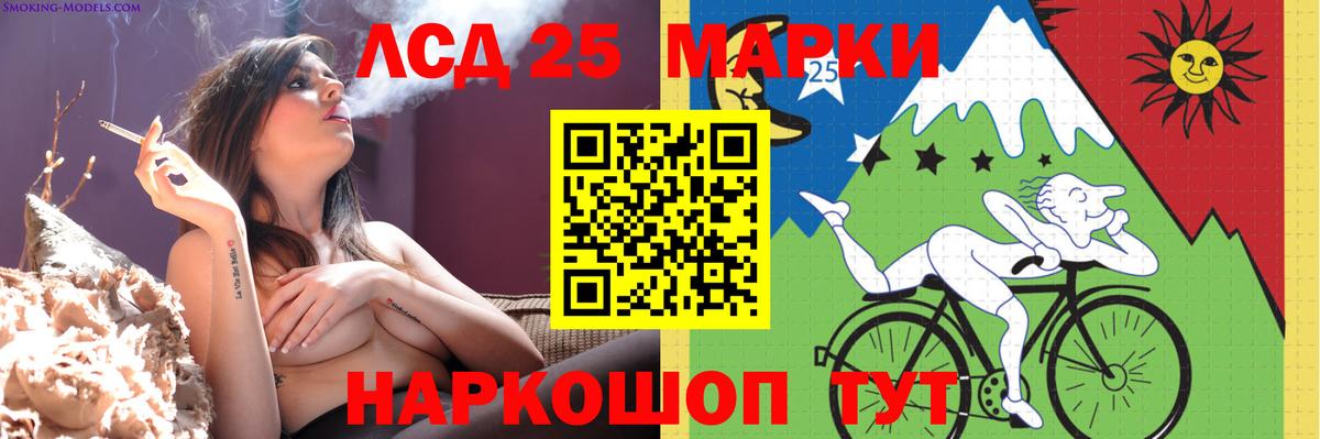 LSD-25 экстази ecstasy  Вход с VPN  Лсд 25 экстази ecstasy  hydra зеркало  Прокопьевск 