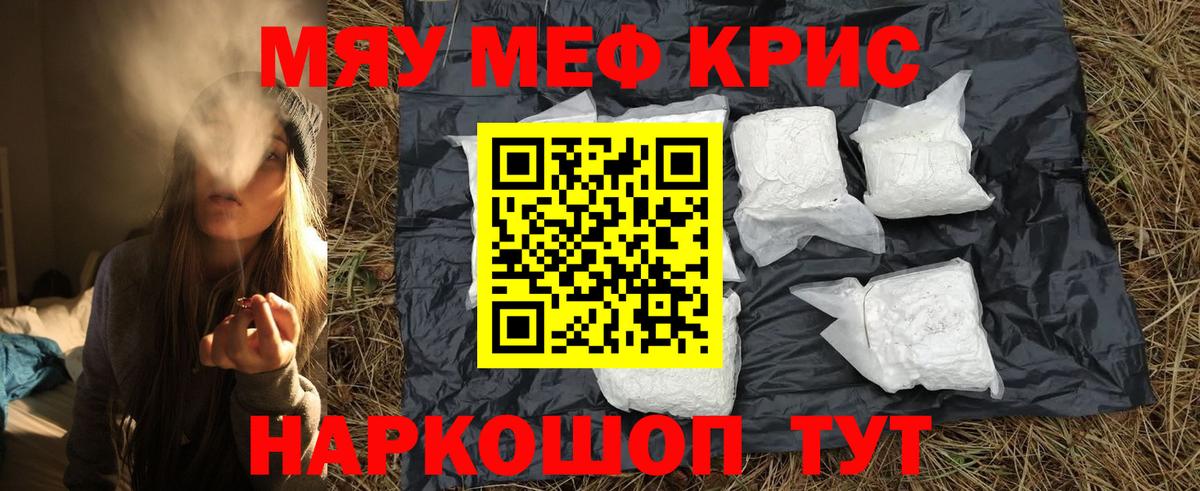 Меф Прокопьевск