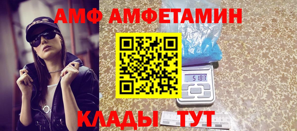 Первитин витя Прокопьевск