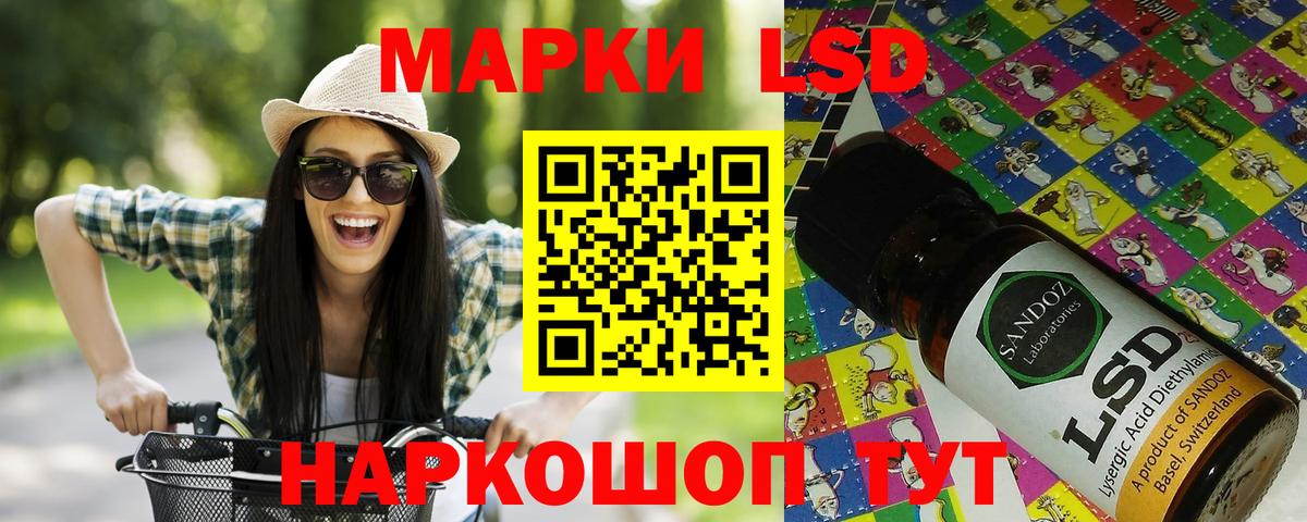 Марки 25I-NBOMe 1,8мг Прокопьевск