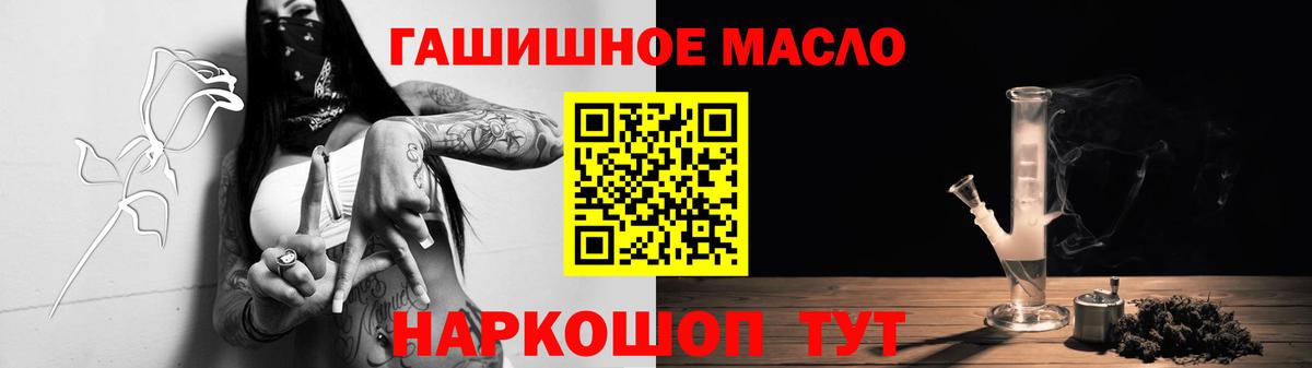 Дистиллят ТГК жижа  Вход с VPN  Прокопьевск 