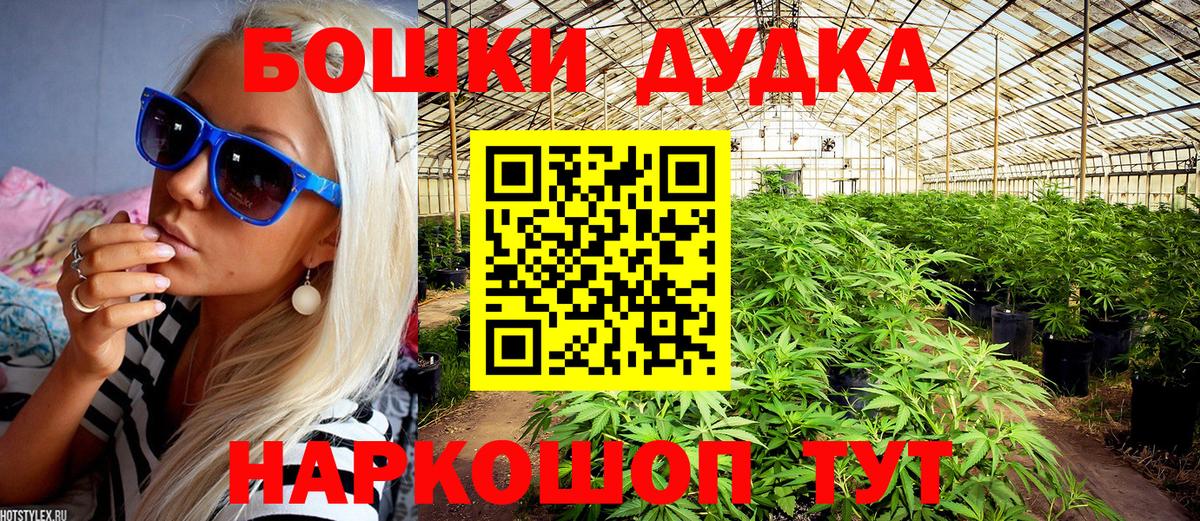 Шишки марихуана тримм Прокопьевск