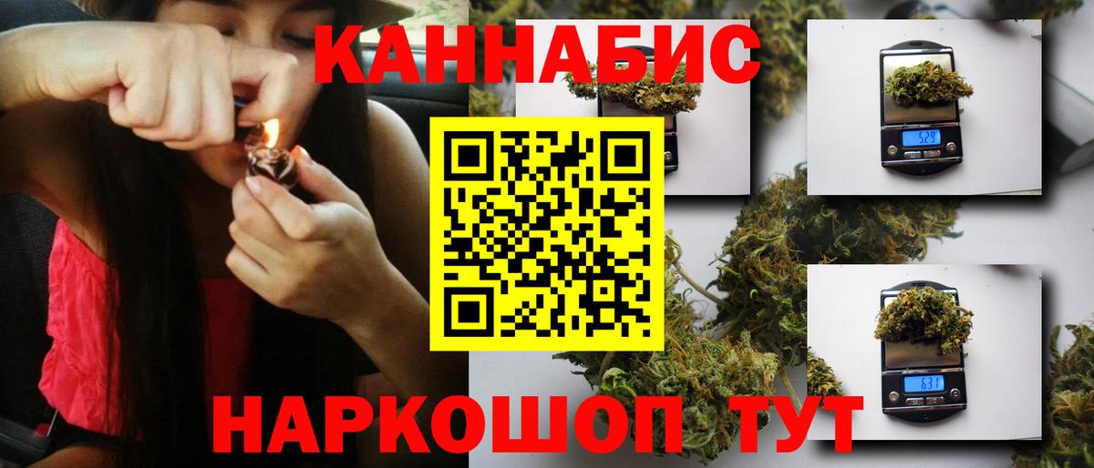 Марихуана индика  Вход с VPN  Прокопьевск  Канабис AK-47  Шишки марихуана Amnesia 